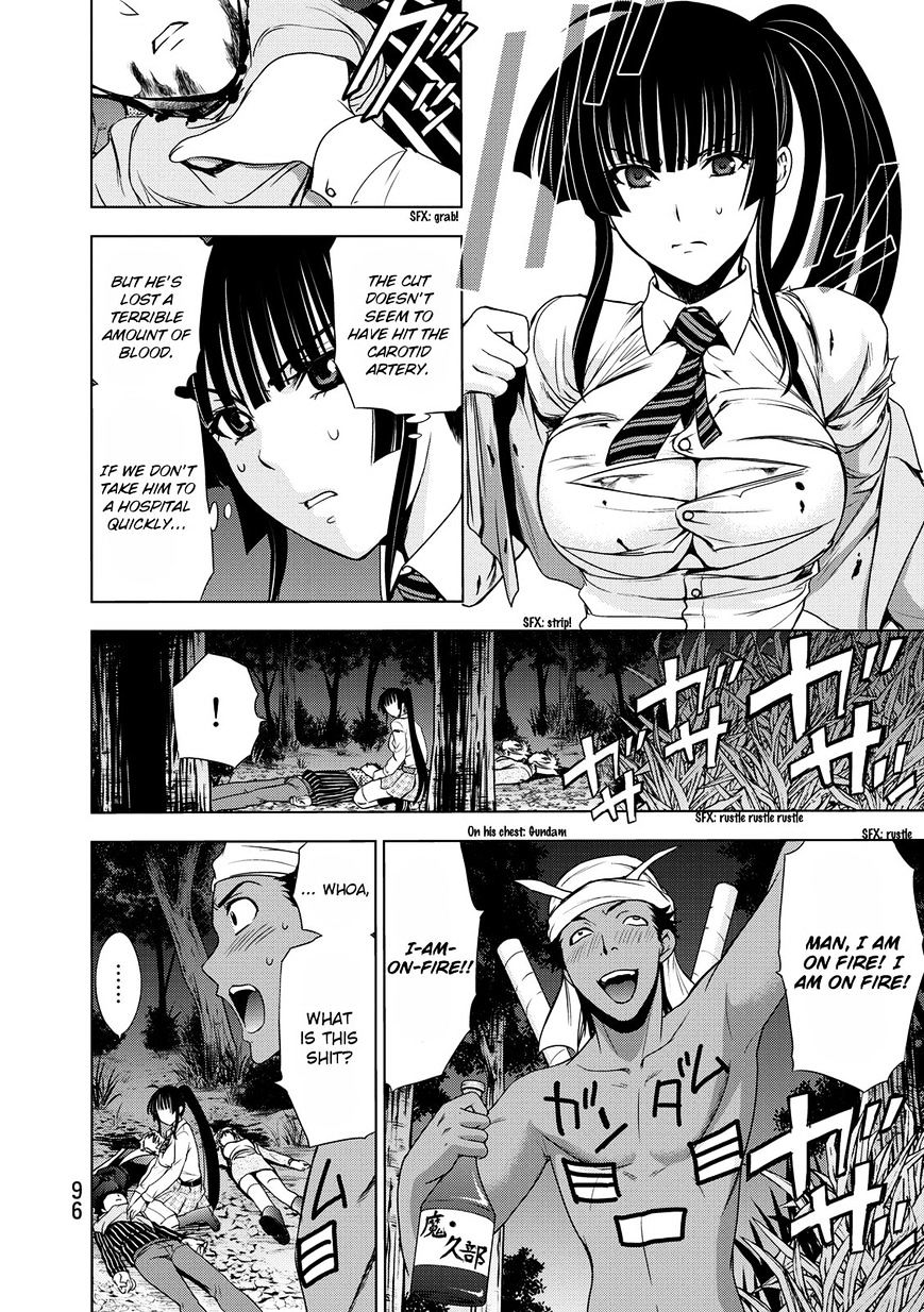 Read DEATHTOPIA chapter 26 image 19 on Lezhin