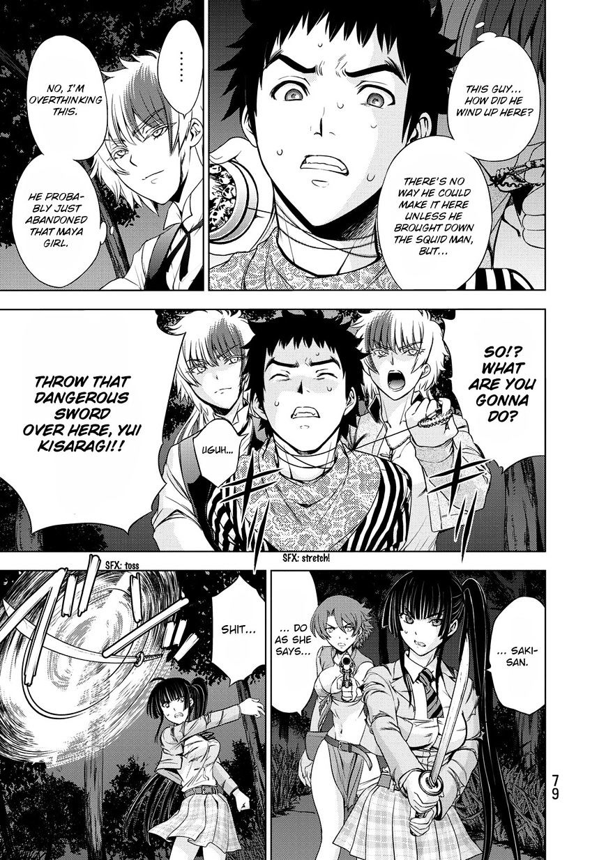 Read DEATHTOPIA chapter 26 image 2 on Lezhin