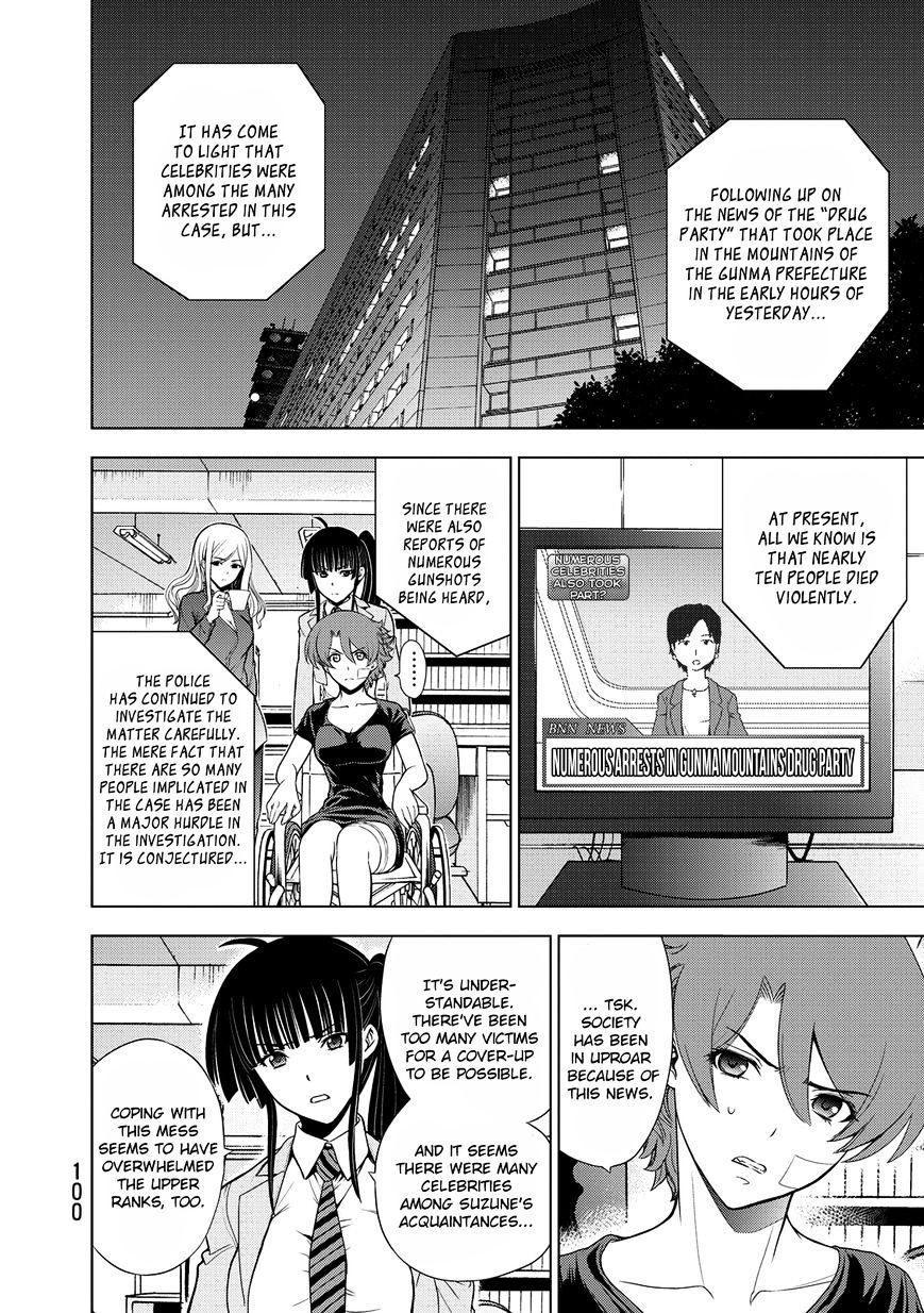 Read DEATHTOPIA chapter 27 image 1 on Lezhin