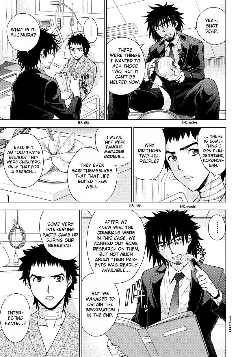 Read DEATHTOPIA chapter 27 image 10 on Lezhin