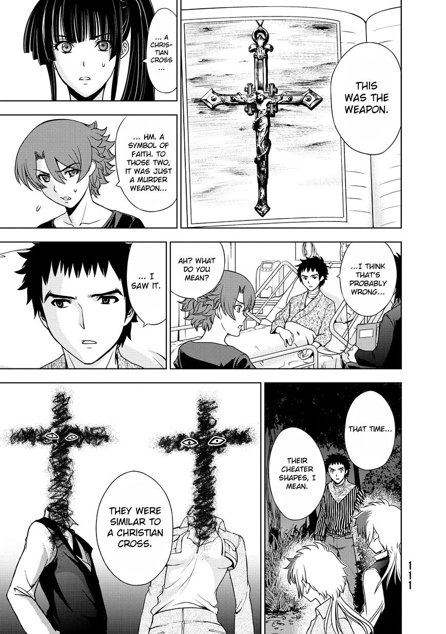 Read DEATHTOPIA chapter 27 image 12 on Lezhin