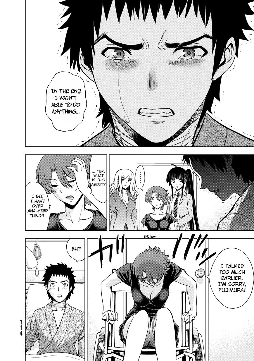 Read DEATHTOPIA chapter 27 image 15 on Lezhin