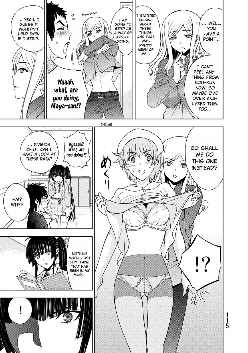 Read DEATHTOPIA chapter 27 image 16 on Lezhin