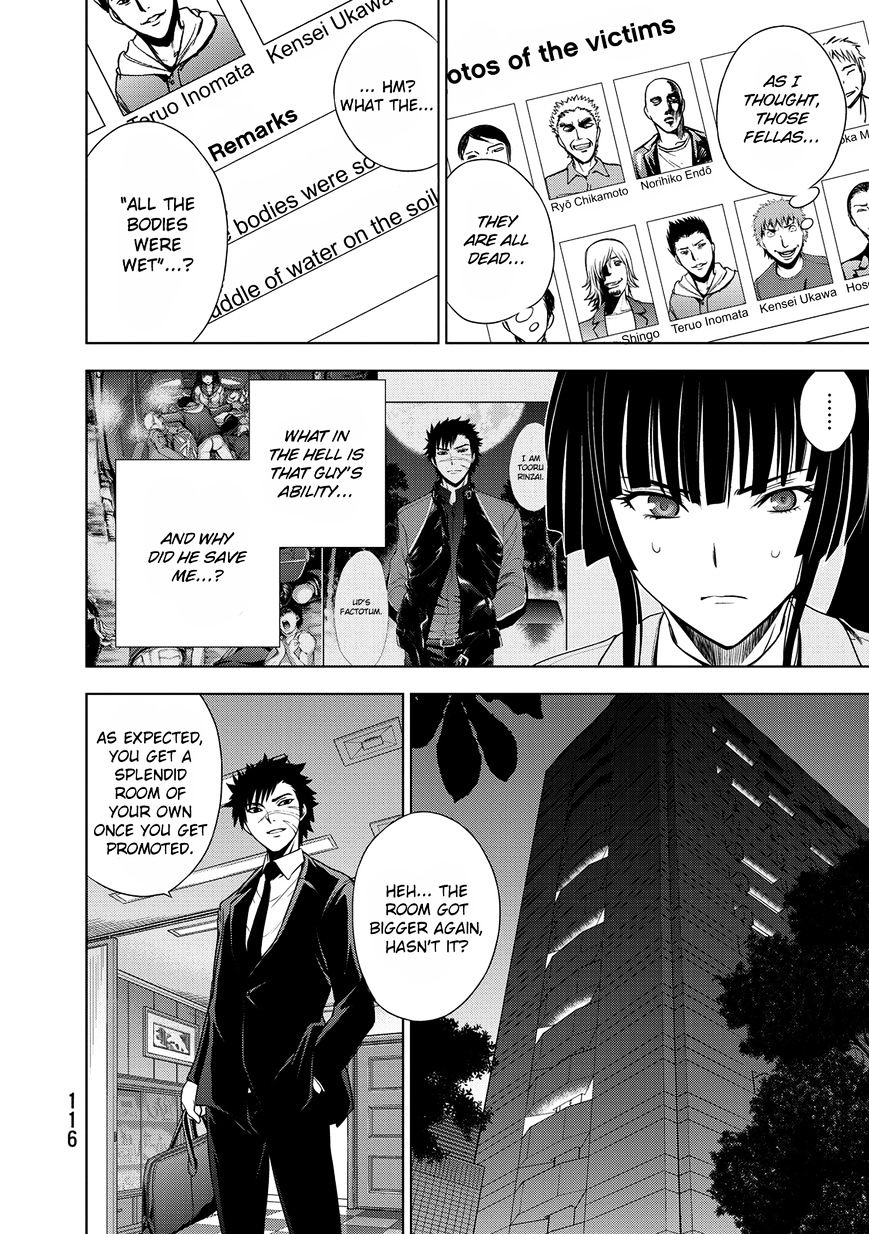 Read DEATHTOPIA chapter 27 image 17 on Lezhin