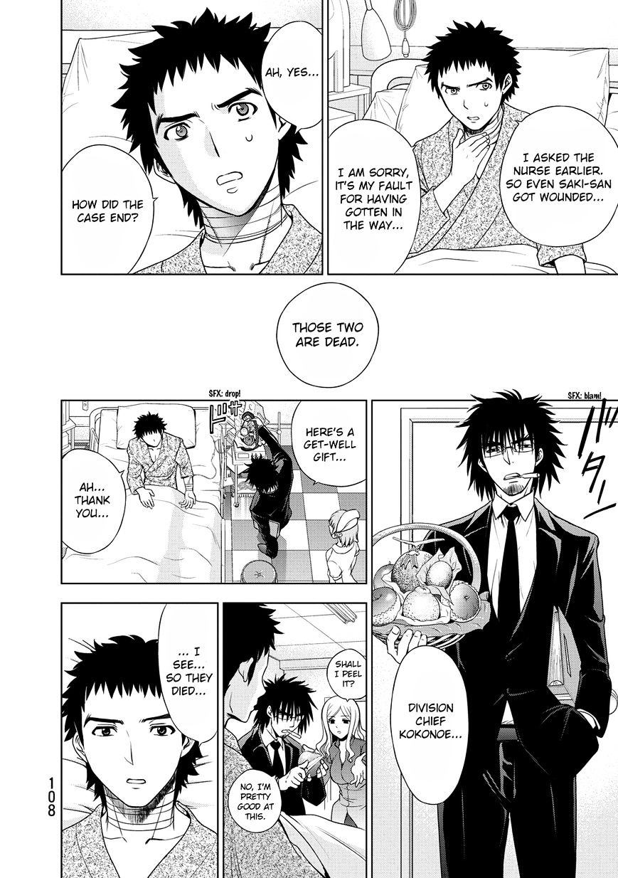Read DEATHTOPIA chapter 27 image 9 on Lezhin