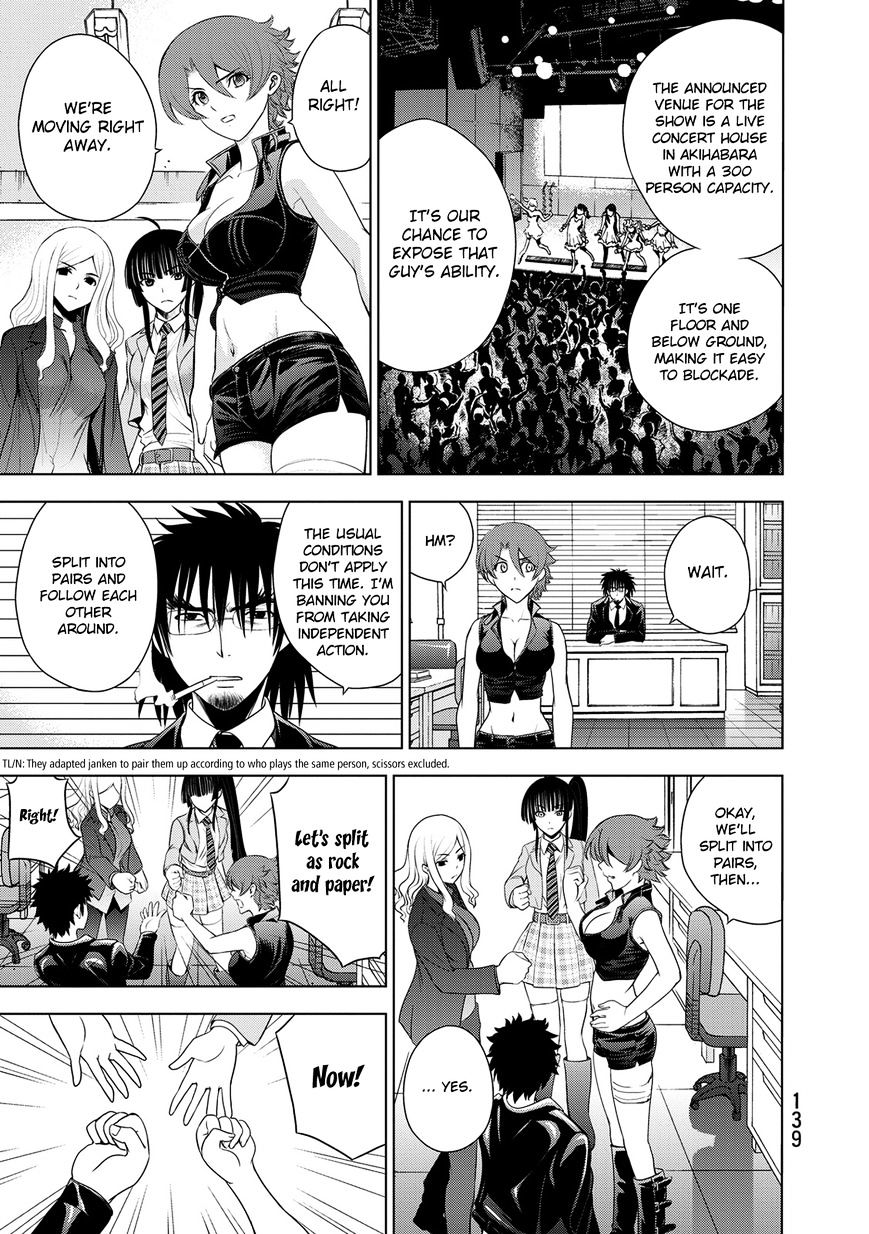 Read DEATHTOPIA chapter 28 image 18 on Lezhin