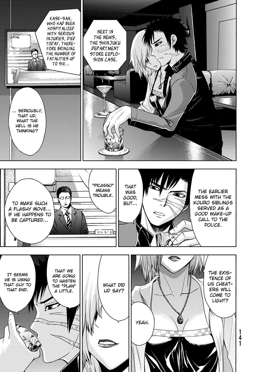 Read DEATHTOPIA chapter 28 image 20 on Lezhin