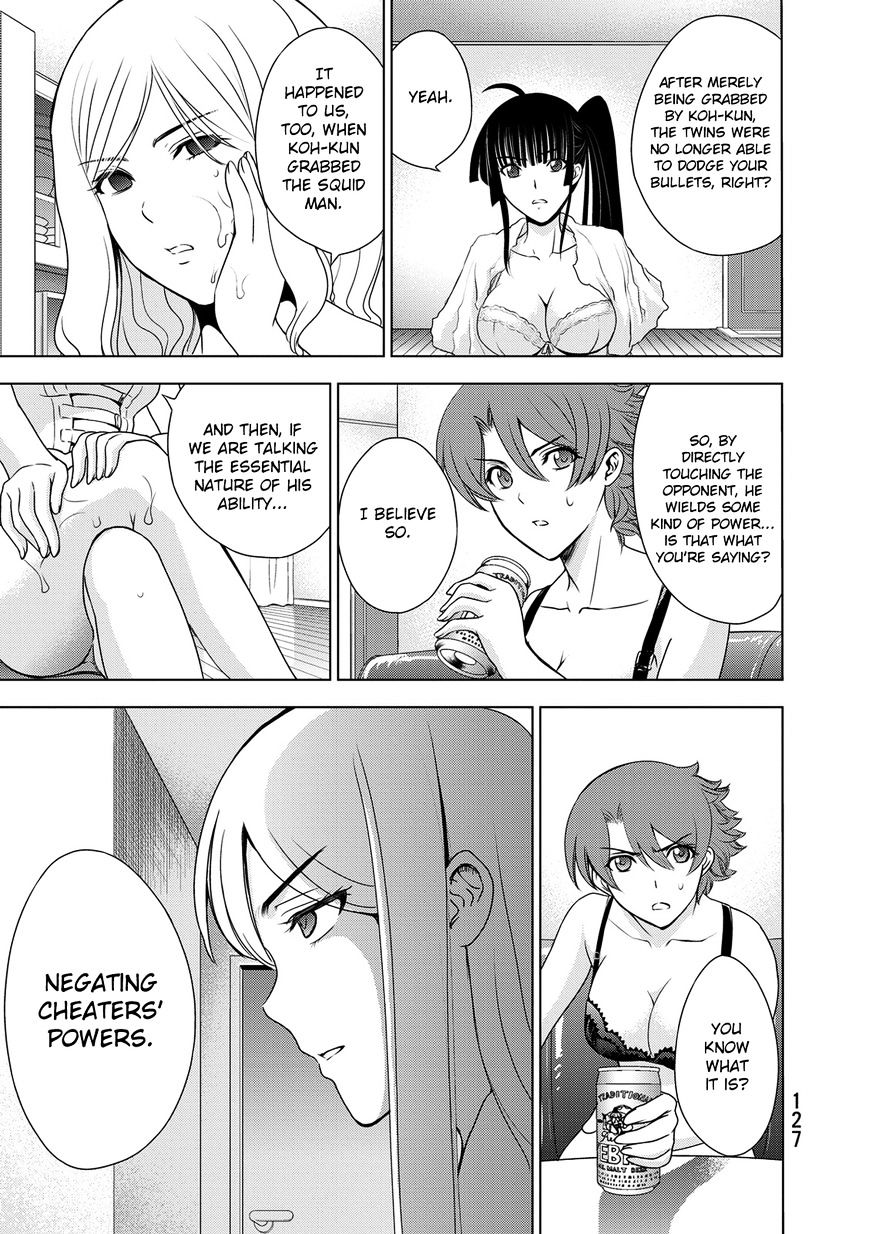 Read DEATHTOPIA chapter 28 image 6 on Lezhin