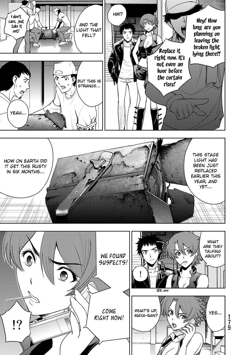 Read DEATHTOPIA chapter 30 image 12 on Lezhin