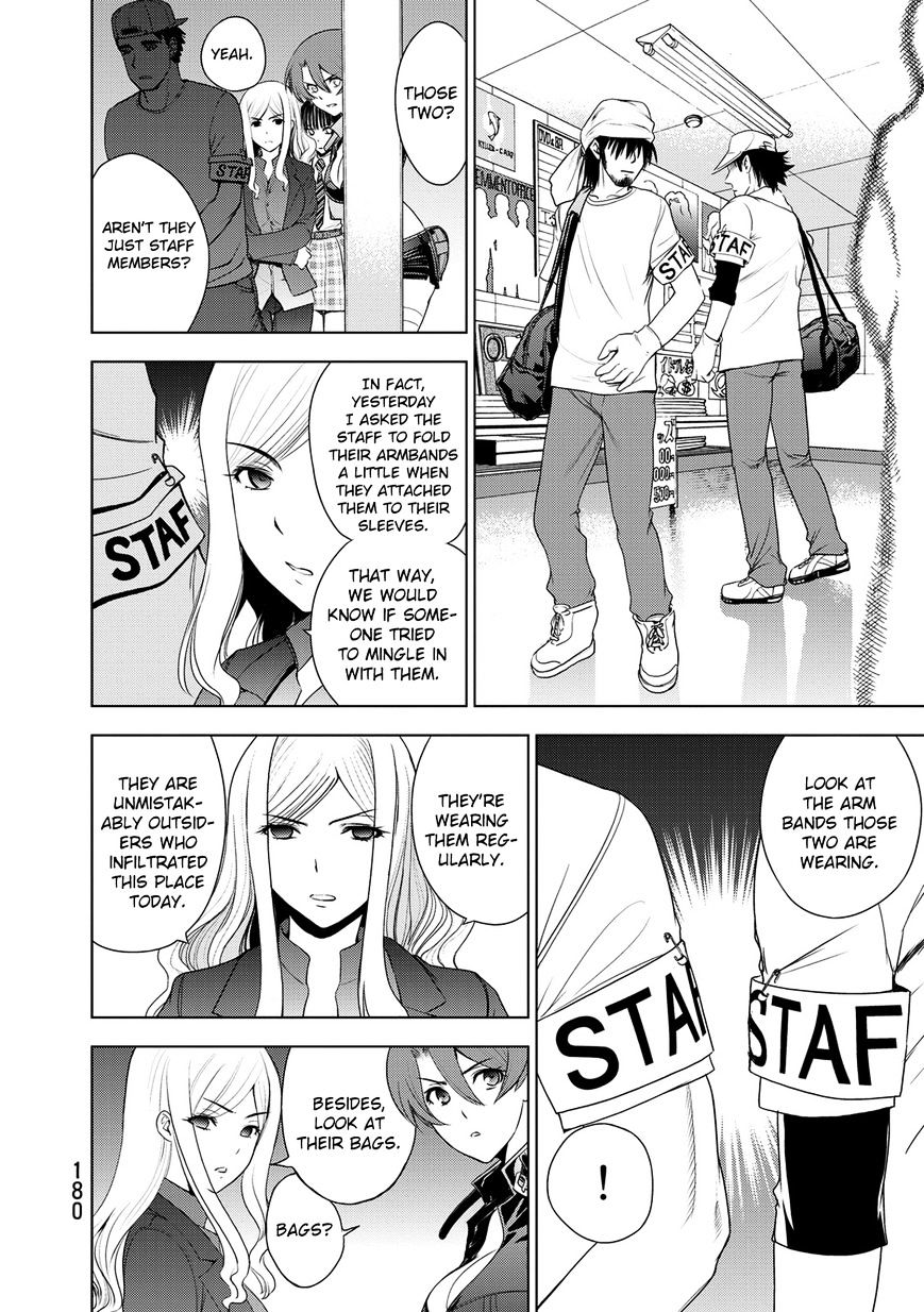 Read DEATHTOPIA chapter 30 image 13 on Lezhin