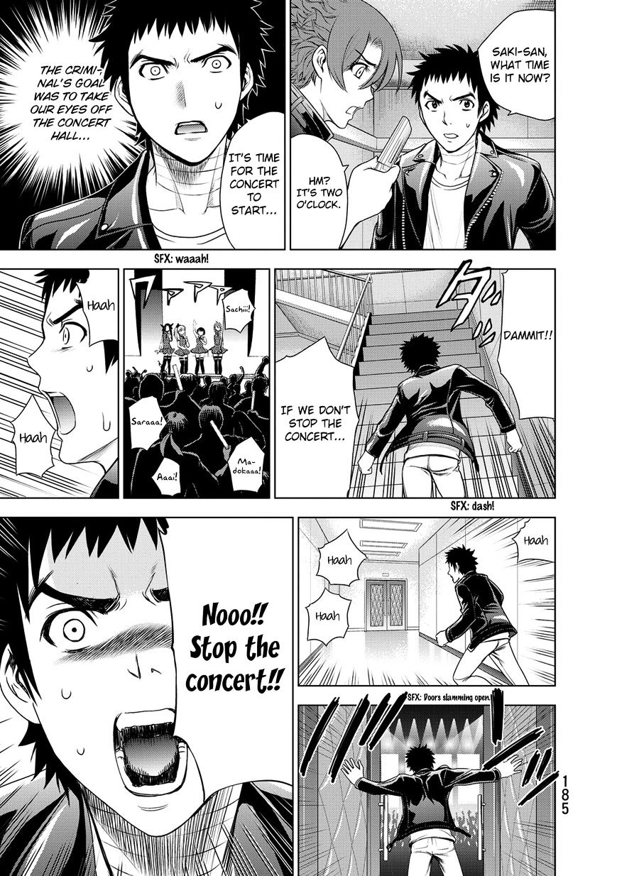 Read DEATHTOPIA chapter 30 image 18 on Lezhin