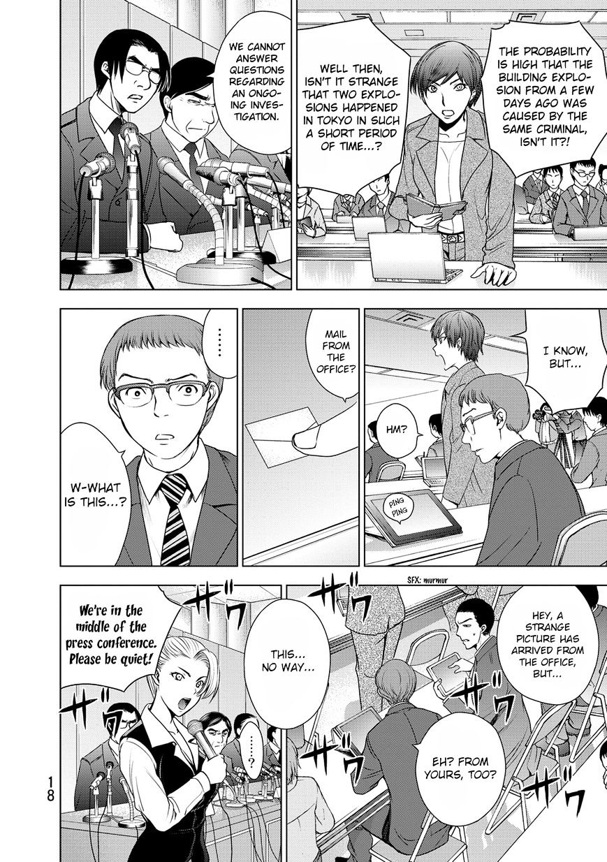 Read DEATHTOPIA chapter 31 image 19 on Lezhin
