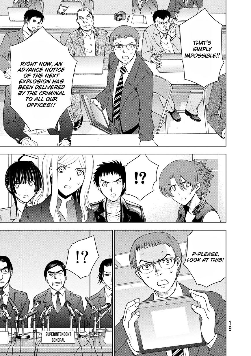 Read DEATHTOPIA chapter 31 image 20 on Lezhin