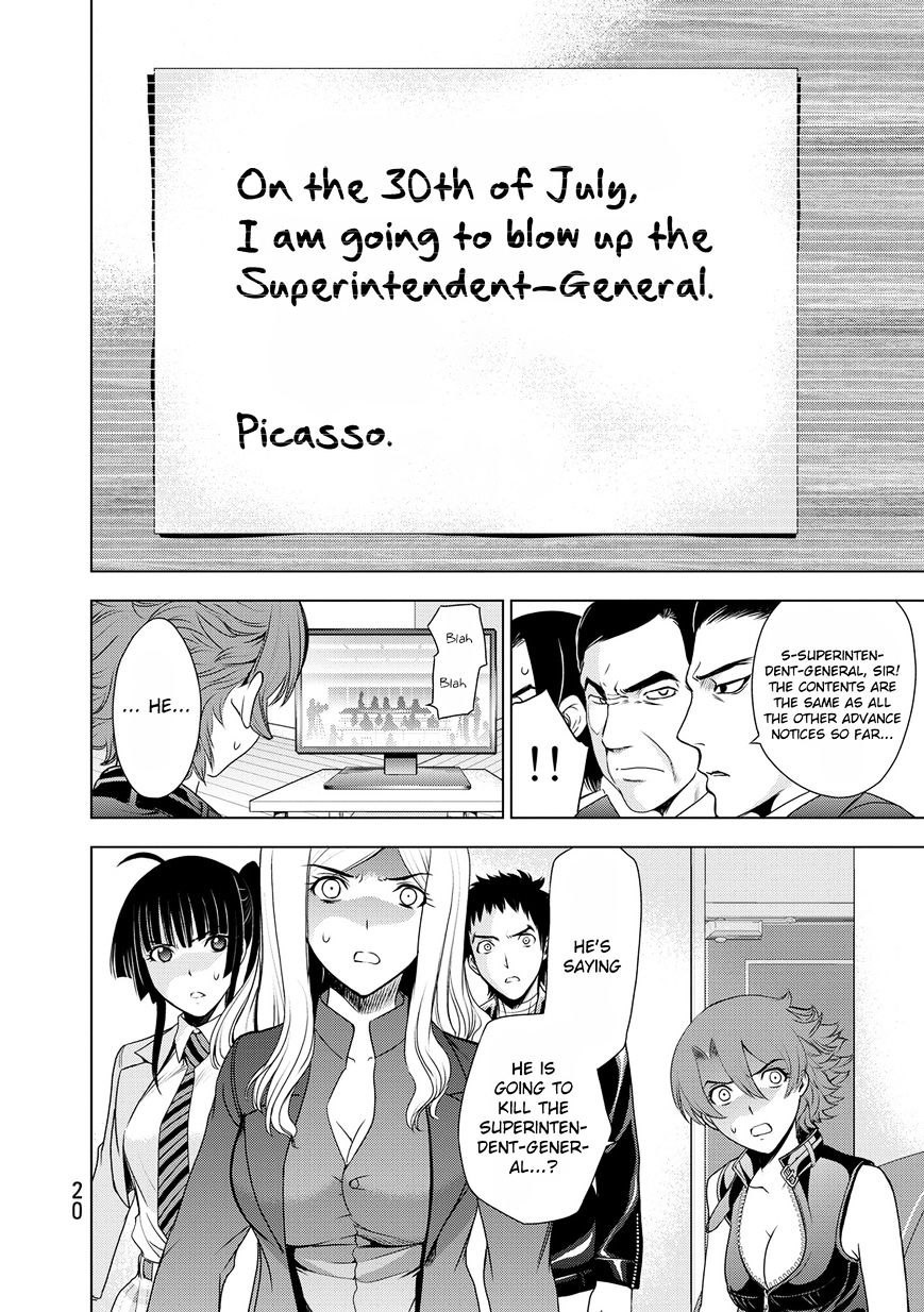 Read DEATHTOPIA chapter 31 image 21 on Lezhin