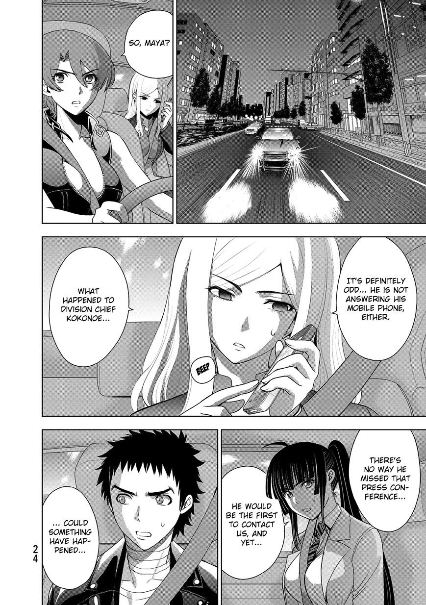 Read DEATHTOPIA chapter 32 image 1 on Lezhin