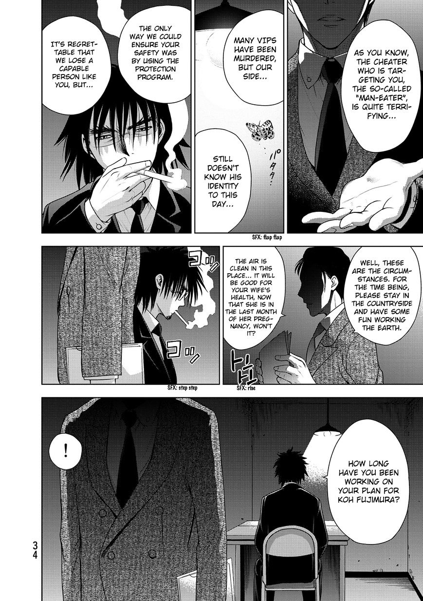 Read DEATHTOPIA chapter 32 image 11 on Lezhin