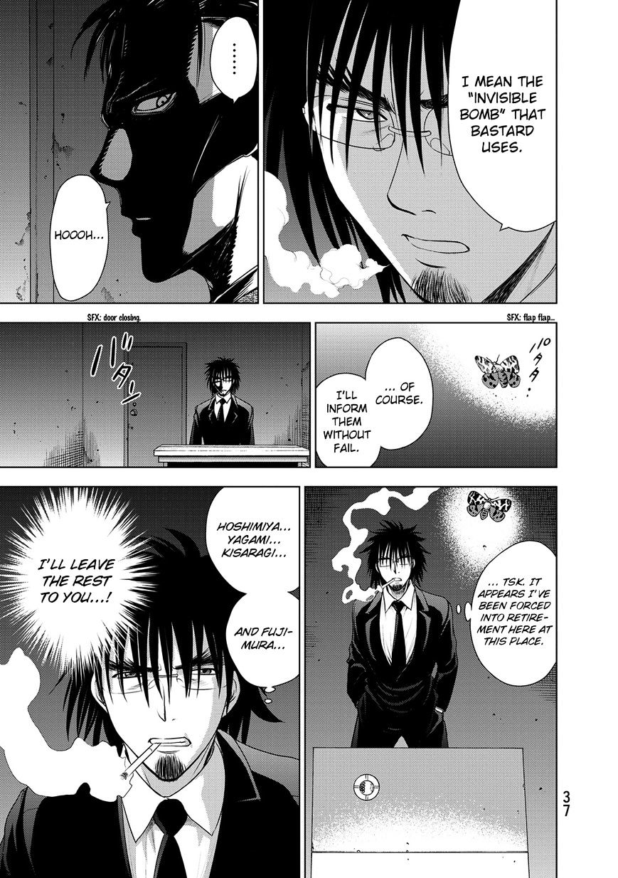 Read DEATHTOPIA chapter 32 image 14 on Lezhin