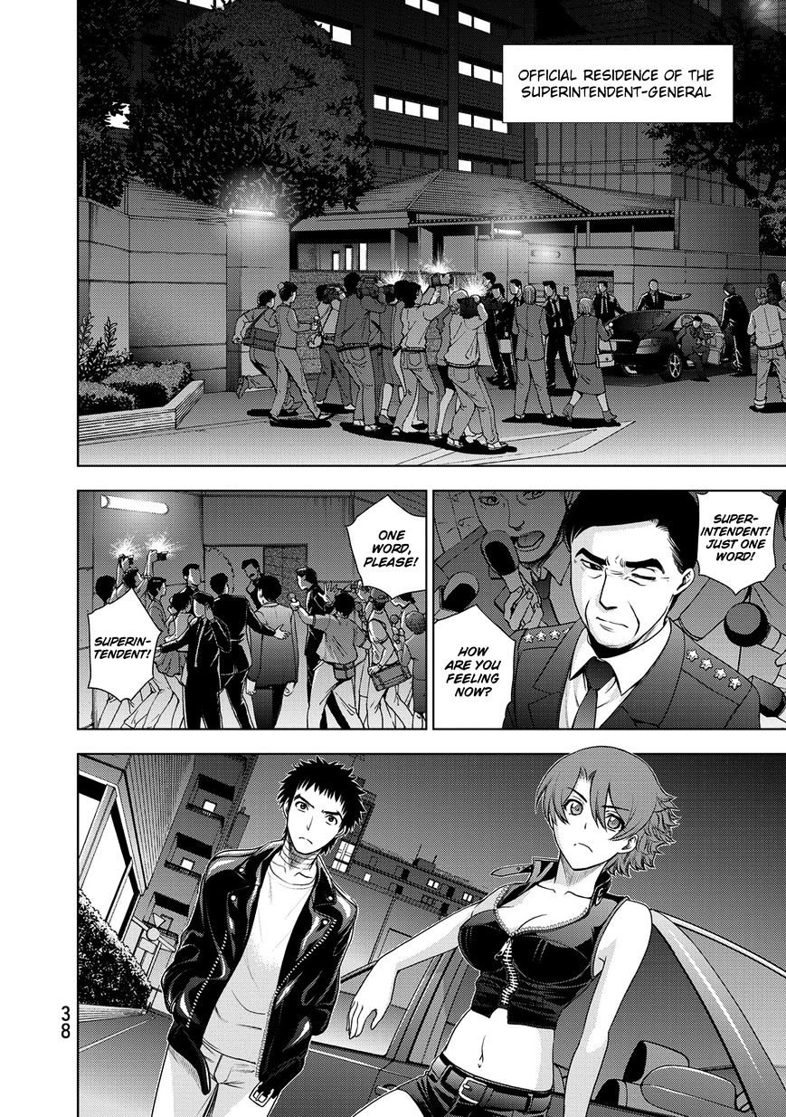 Read DEATHTOPIA chapter 32 image 15 on Lezhin