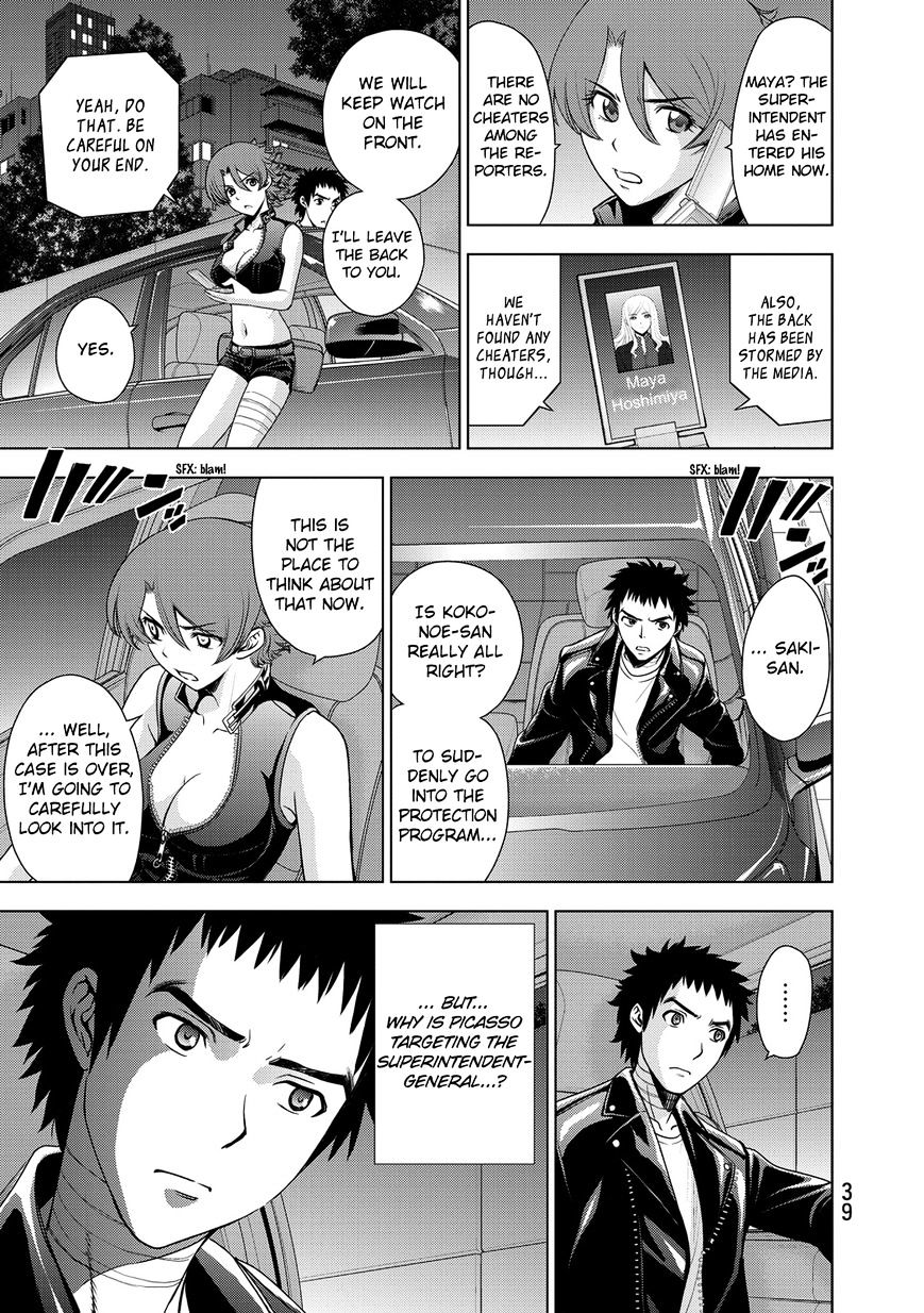 Read DEATHTOPIA chapter 32 image 16 on Lezhin