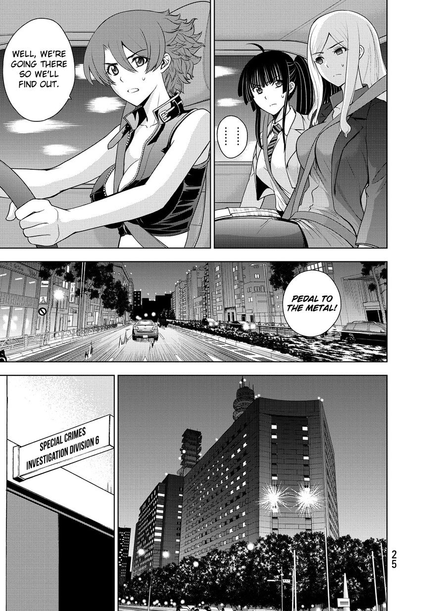 Read DEATHTOPIA chapter 32 image 2 on Lezhin