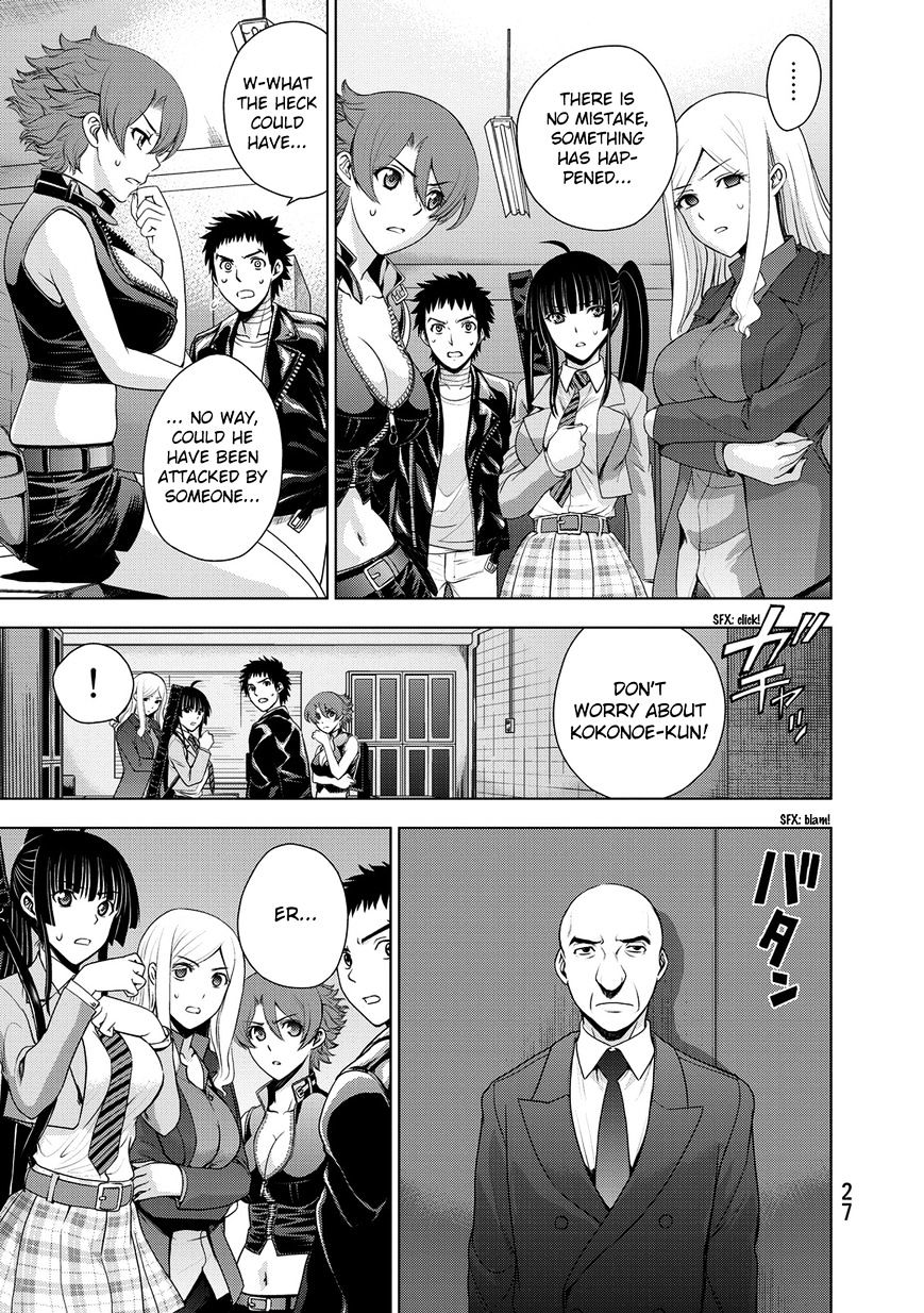 Read DEATHTOPIA chapter 32 image 4 on Lezhin
