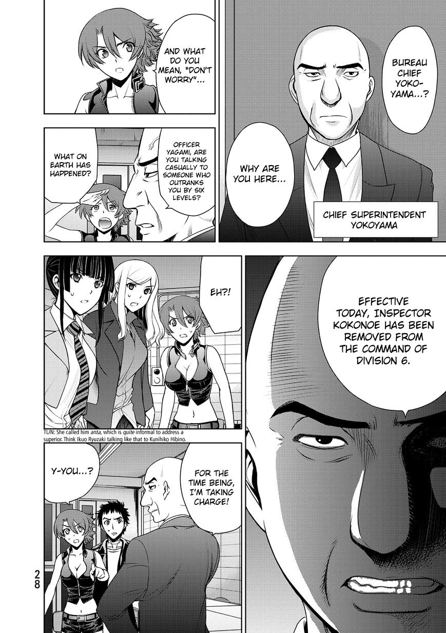 Read DEATHTOPIA chapter 32 image 5 on Lezhin