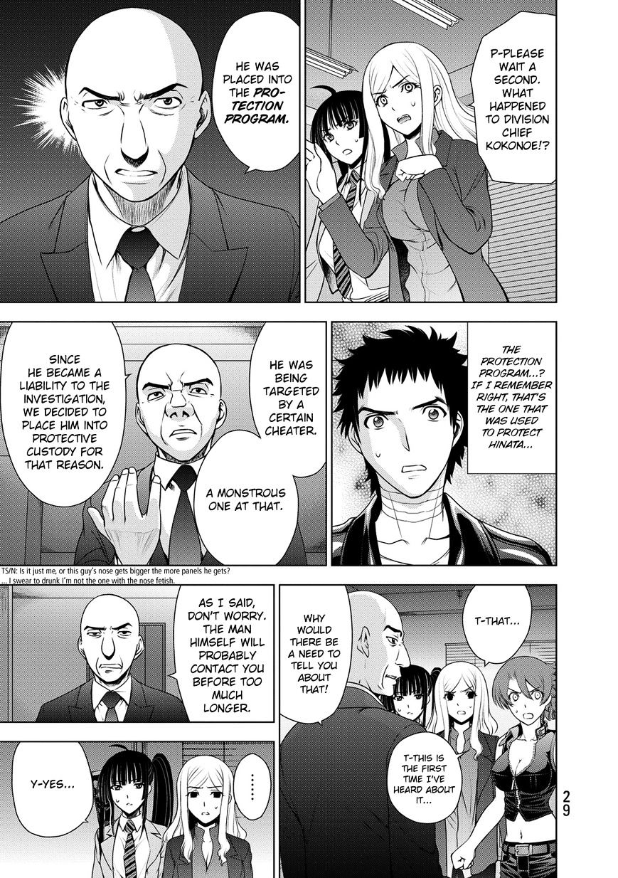 Read DEATHTOPIA chapter 32 image 6 on Lezhin