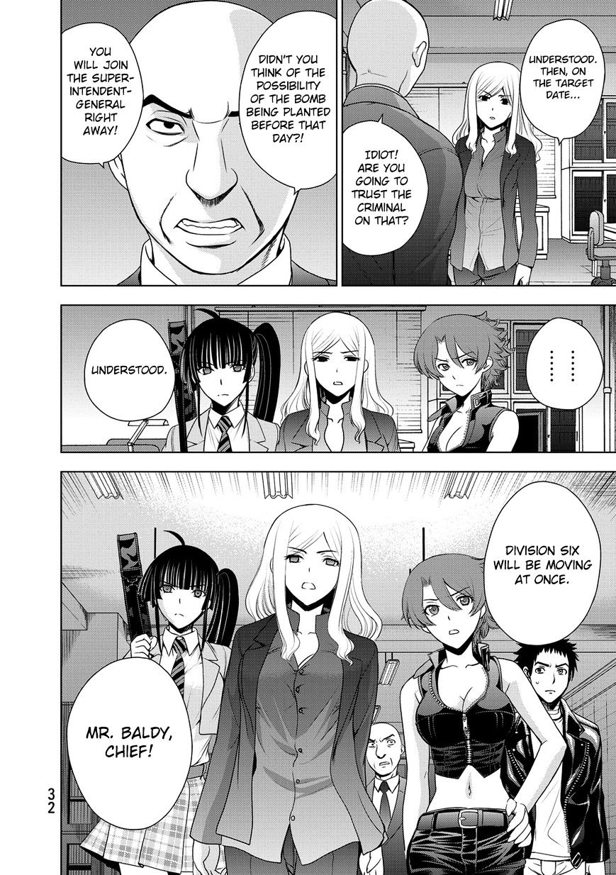 Read DEATHTOPIA chapter 32 image 9 on Lezhin