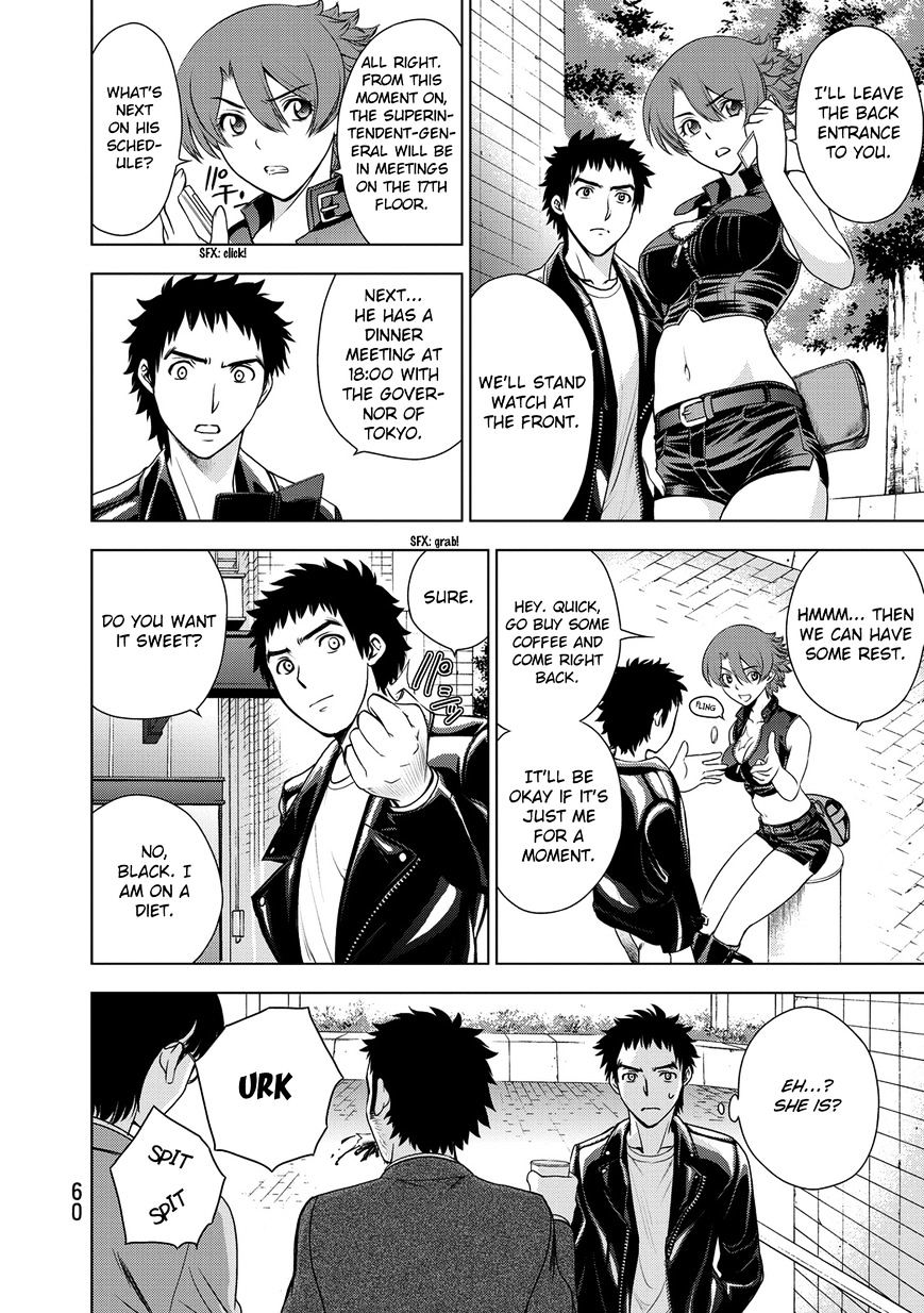 Read DEATHTOPIA chapter 33 image 15 on Lezhin
