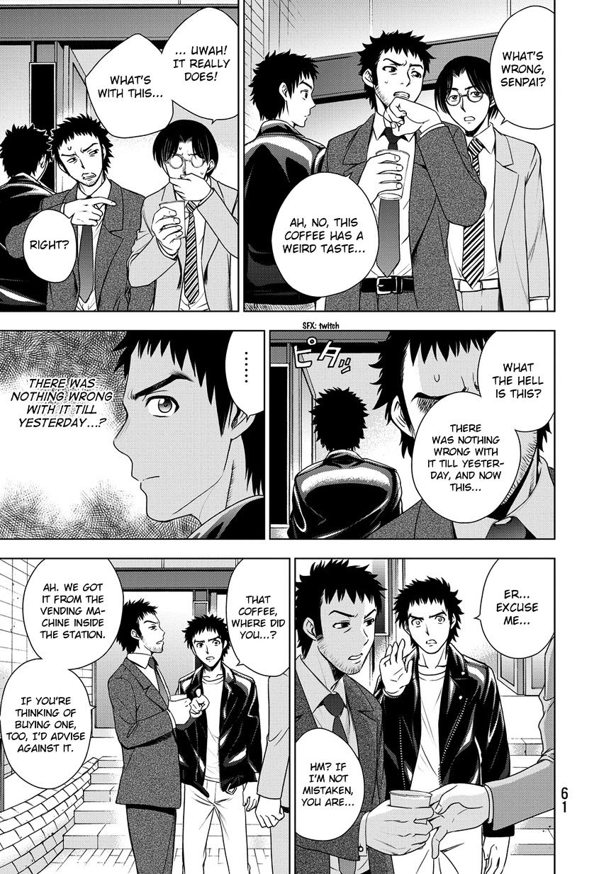 Read DEATHTOPIA chapter 33 image 16 on Lezhin