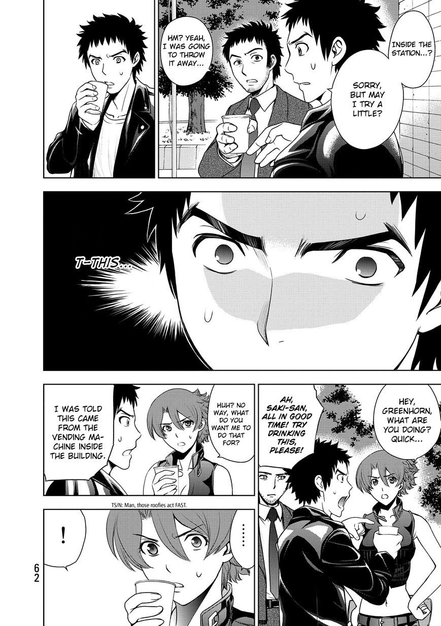 Read DEATHTOPIA chapter 33 image 17 on Lezhin