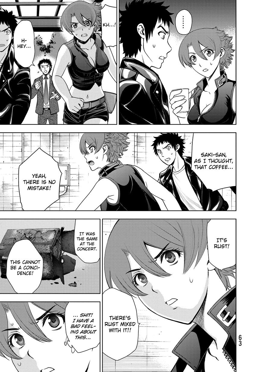 Read DEATHTOPIA chapter 33 image 18 on Lezhin