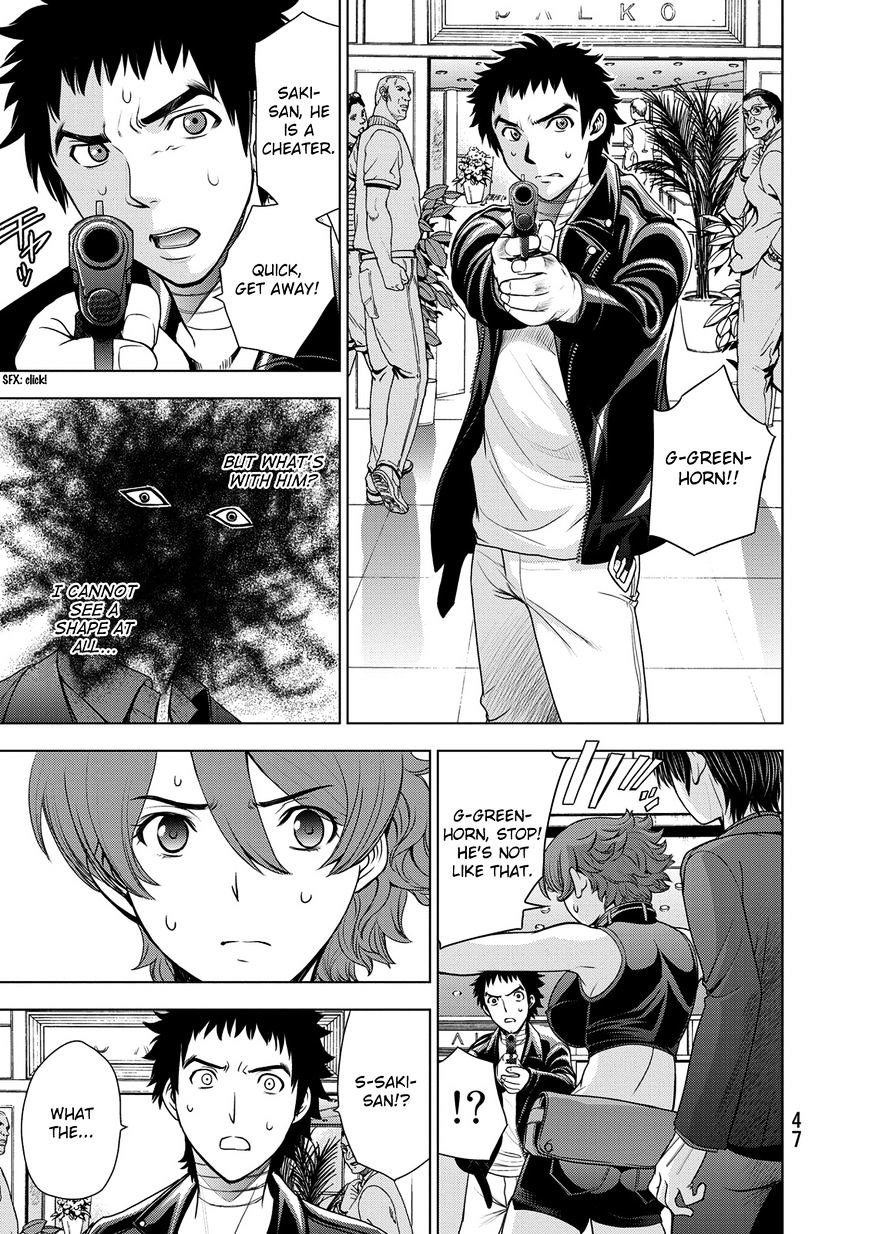 Read DEATHTOPIA chapter 33 image 2 on Lezhin
