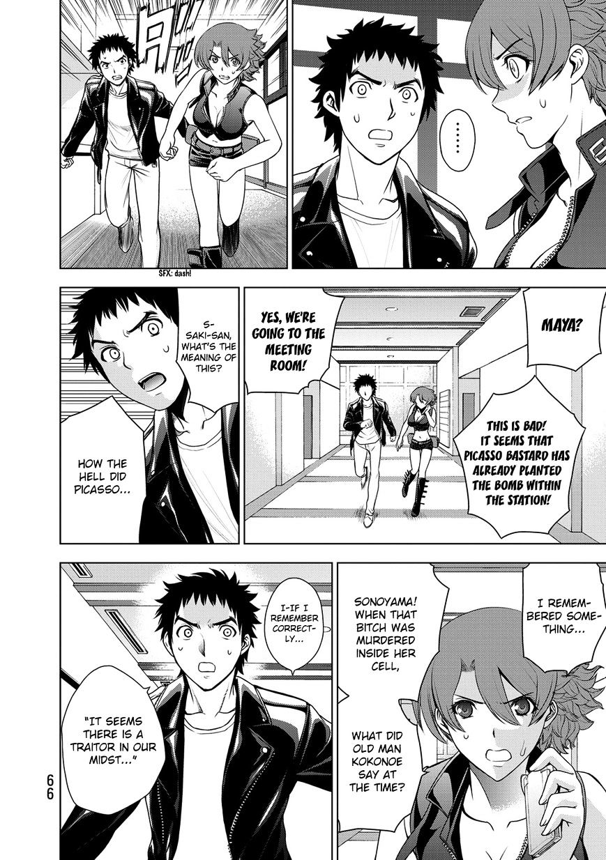 Read DEATHTOPIA chapter 33 image 20 on Lezhin