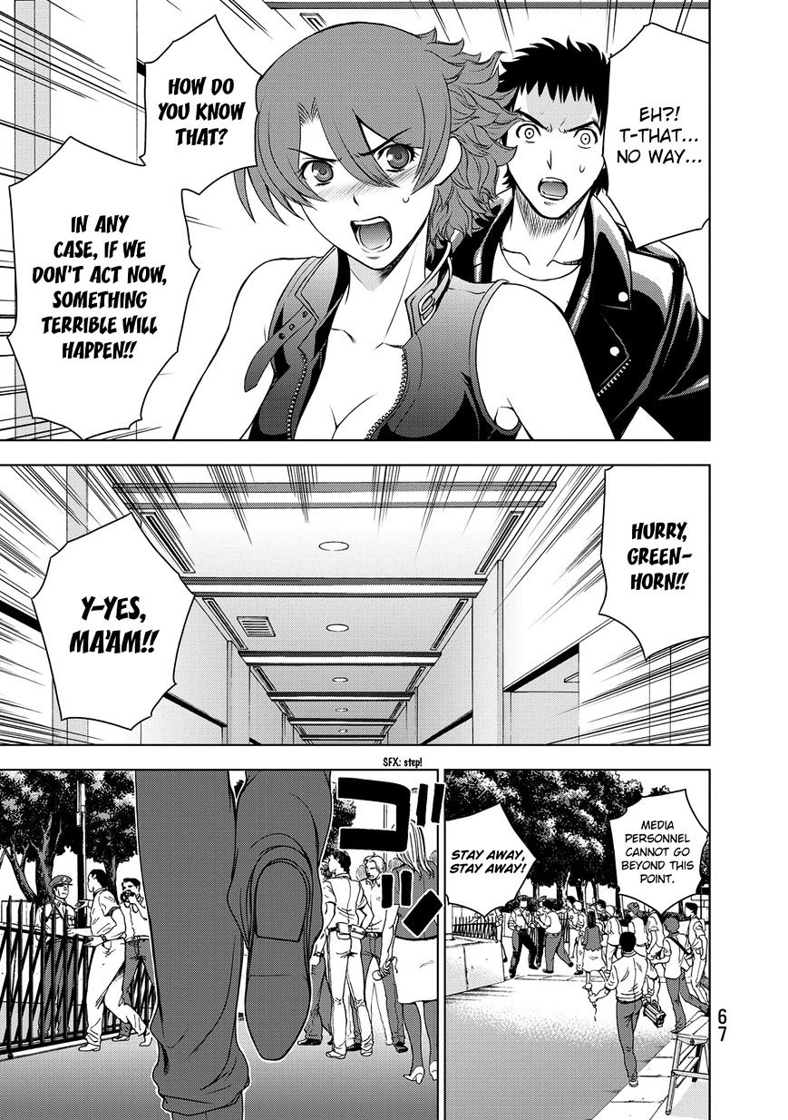 Read DEATHTOPIA chapter 33 image 21 on Lezhin
