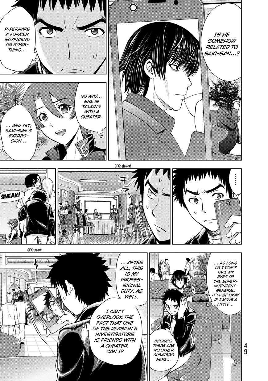 Read DEATHTOPIA chapter 33 image 4 on Lezhin