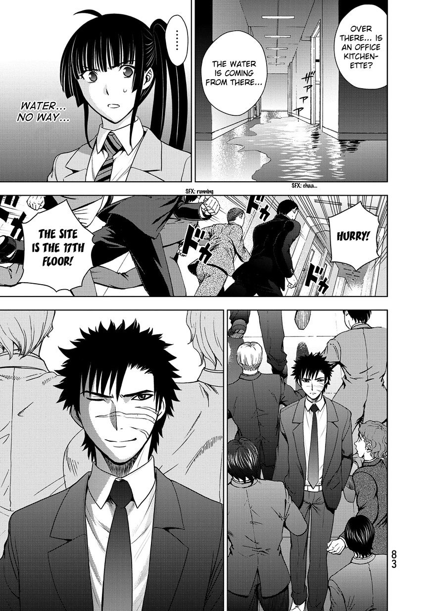 Read DEATHTOPIA chapter 34 image 13 on Lezhin
