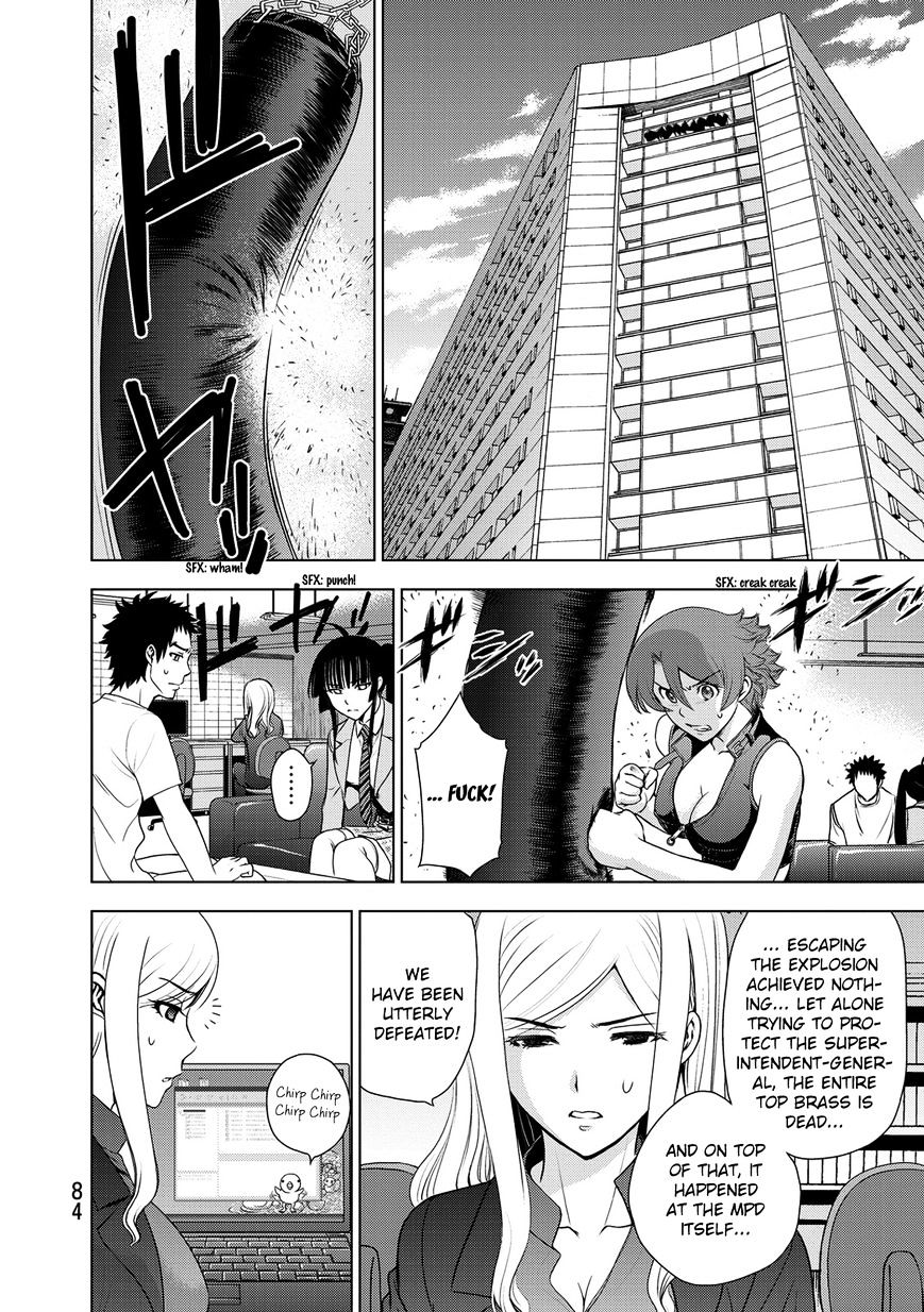 Read DEATHTOPIA chapter 34 image 14 on Lezhin