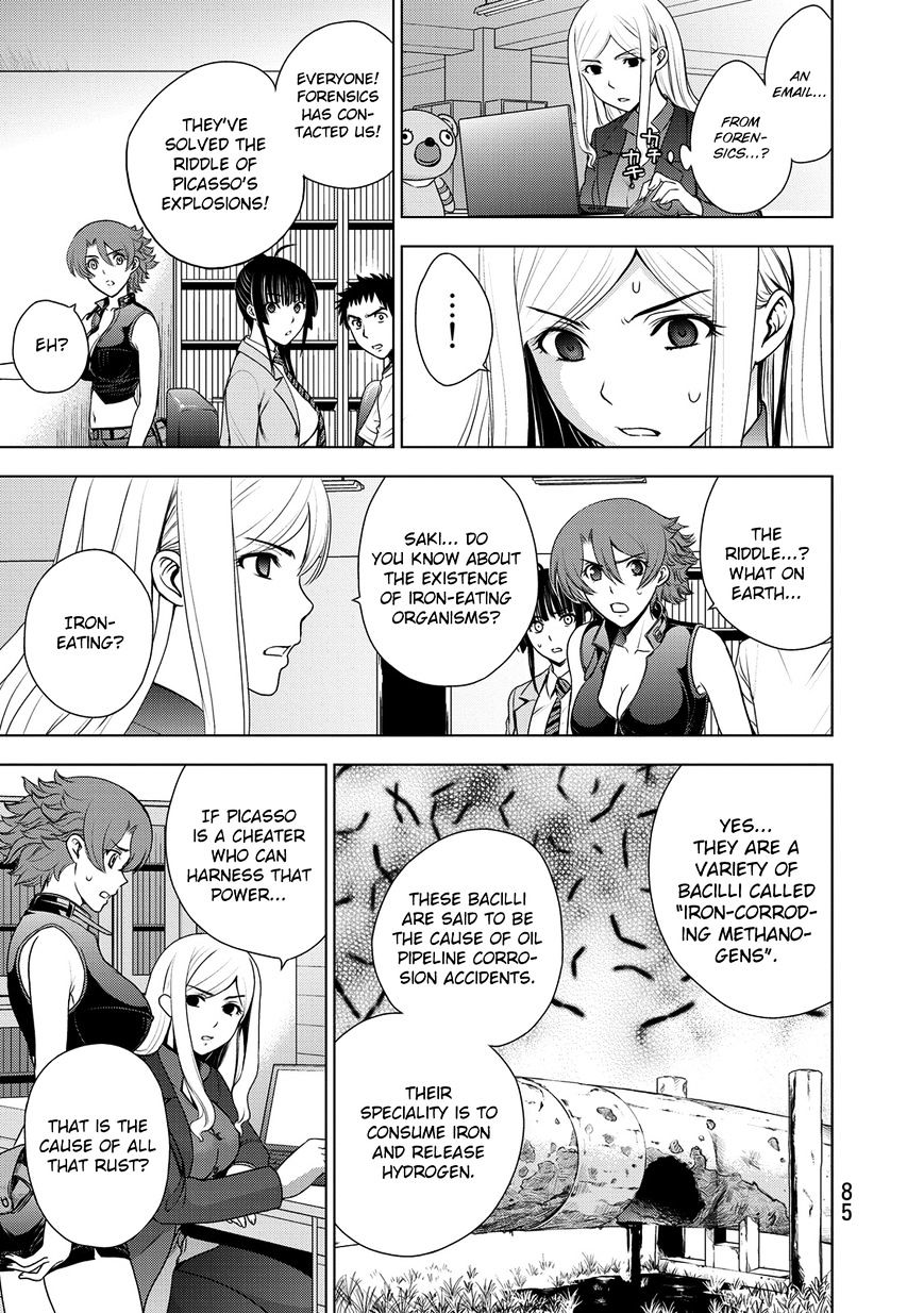 Read DEATHTOPIA chapter 34 image 15 on Lezhin