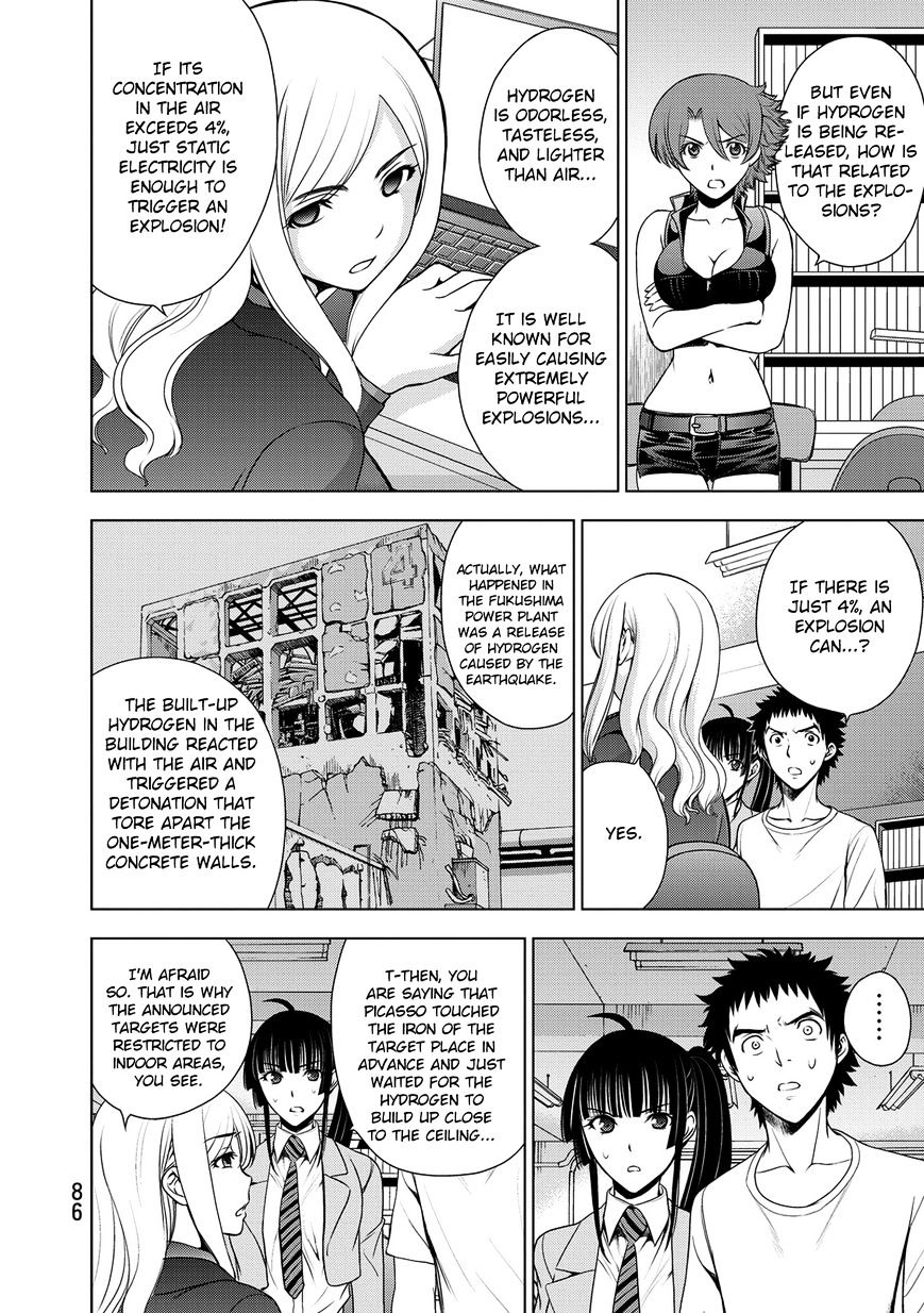 Read DEATHTOPIA chapter 34 image 16 on Lezhin
