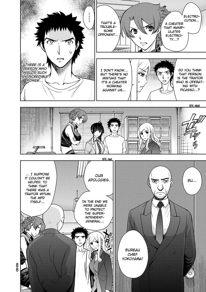Read DEATHTOPIA chapter 34 image 18 on Lezhin