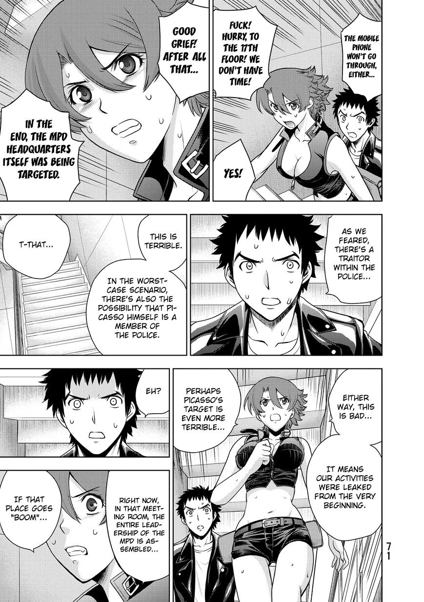 Read DEATHTOPIA chapter 34 image 2 on Lezhin