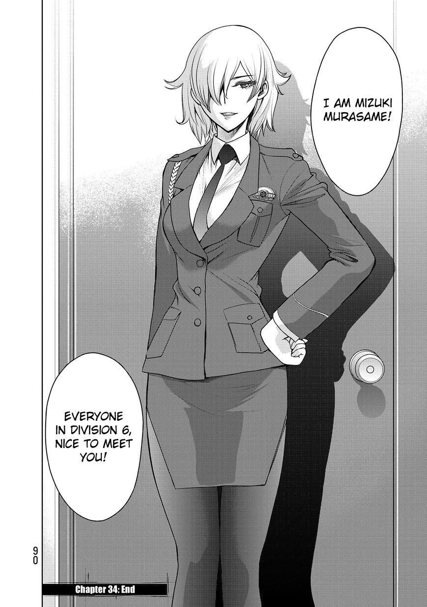 Read DEATHTOPIA chapter 34 image 20 on Lezhin
