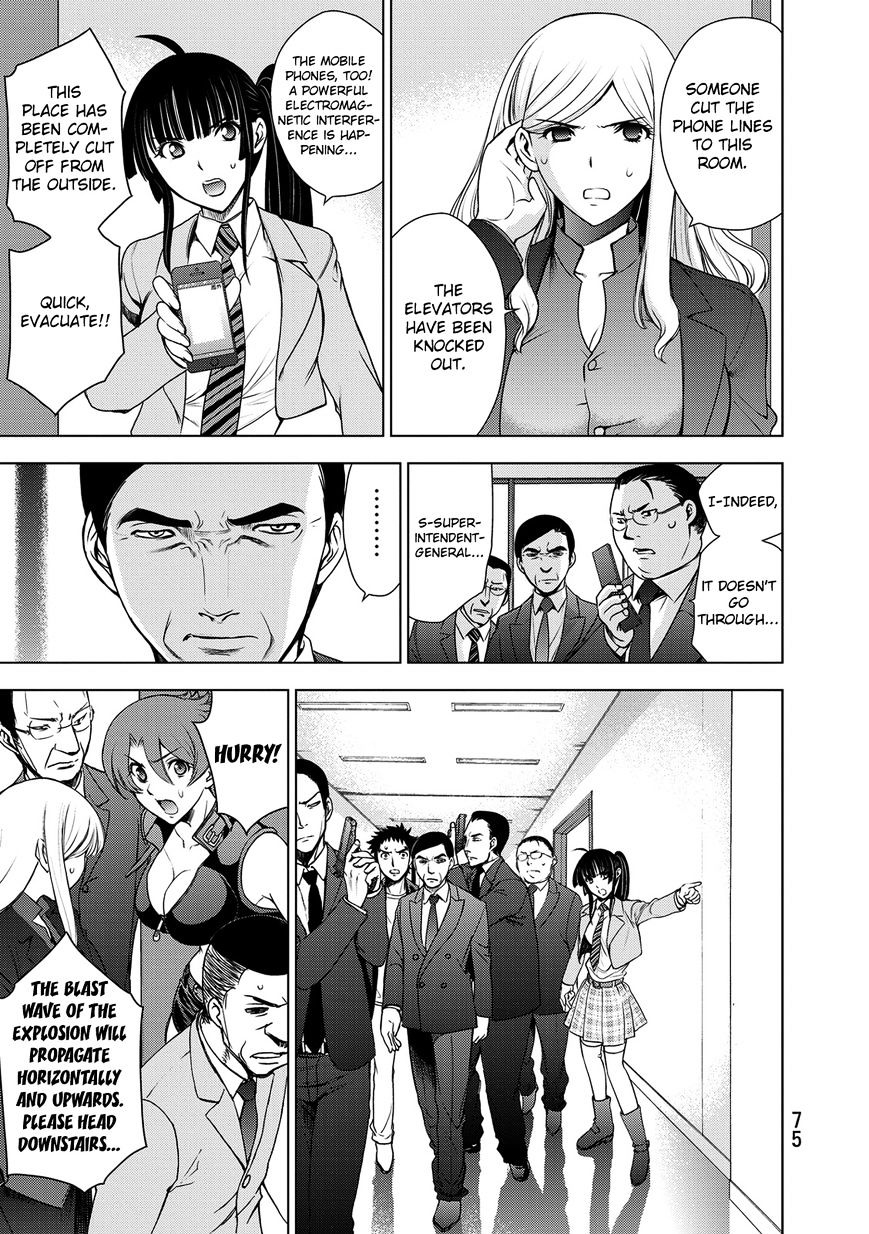 Read DEATHTOPIA chapter 34 image 6 on Lezhin