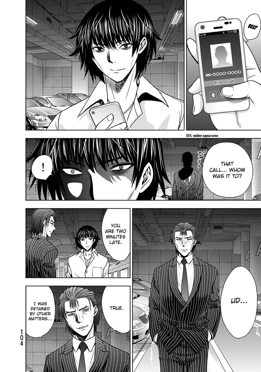 Read DEATHTOPIA chapter 35 image 13 on Lezhin