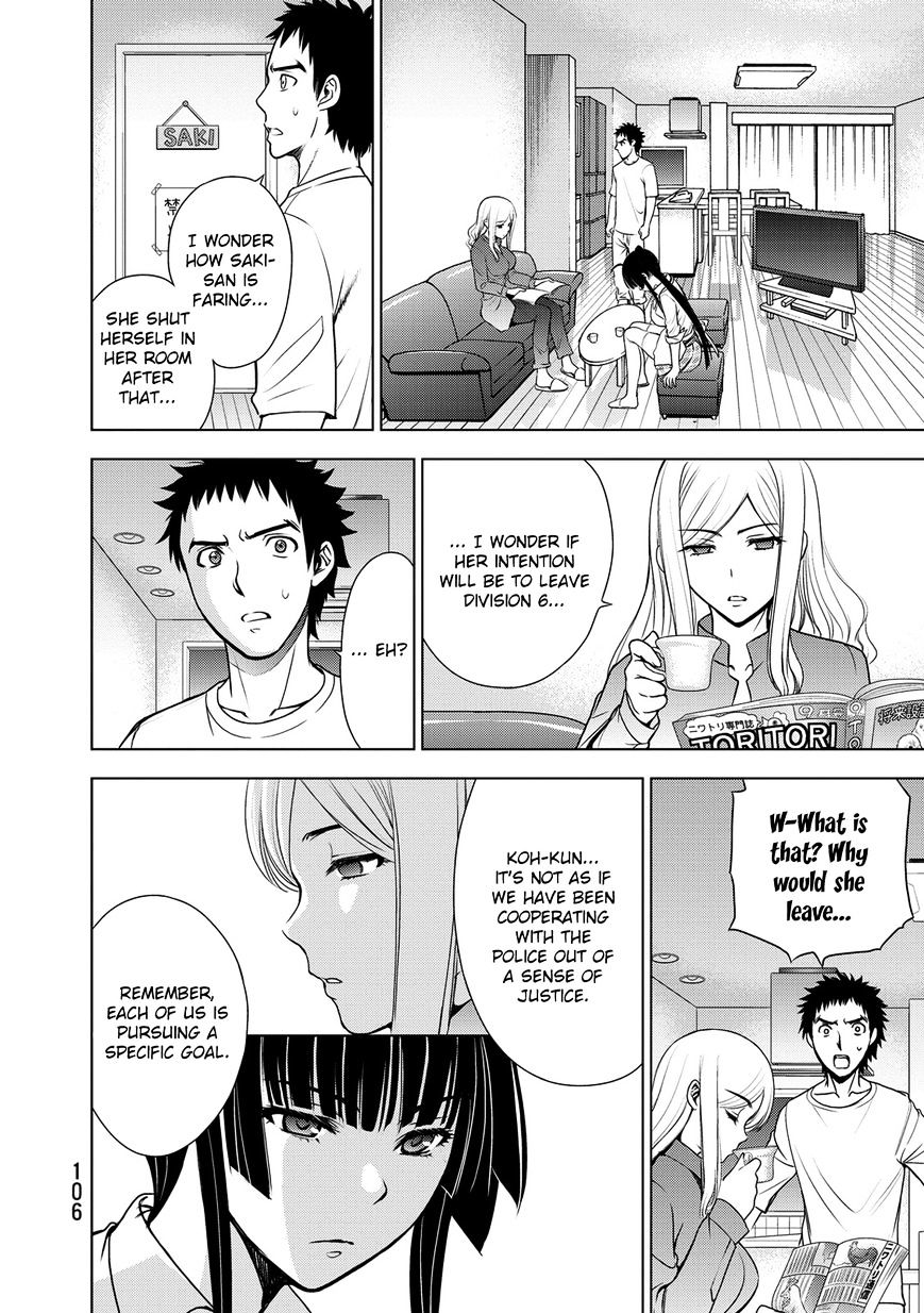 Read DEATHTOPIA chapter 35 image 15 on Lezhin