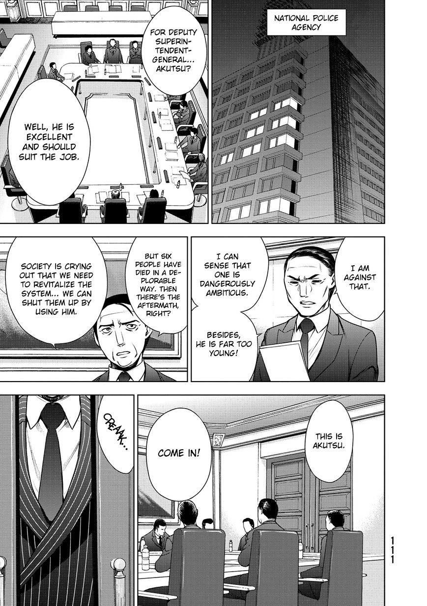 Read DEATHTOPIA chapter 35 image 20 on Lezhin