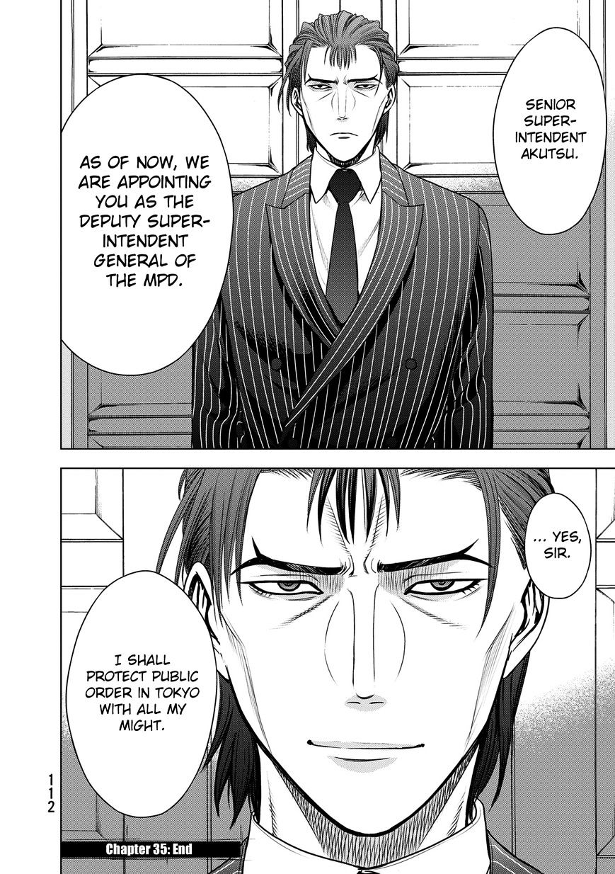 Read DEATHTOPIA chapter 35 image 21 on Lezhin