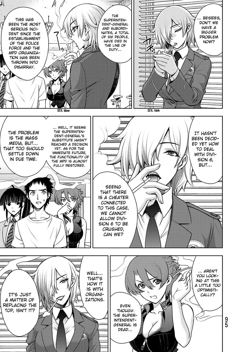 Read DEATHTOPIA chapter 35 image 4 on Lezhin