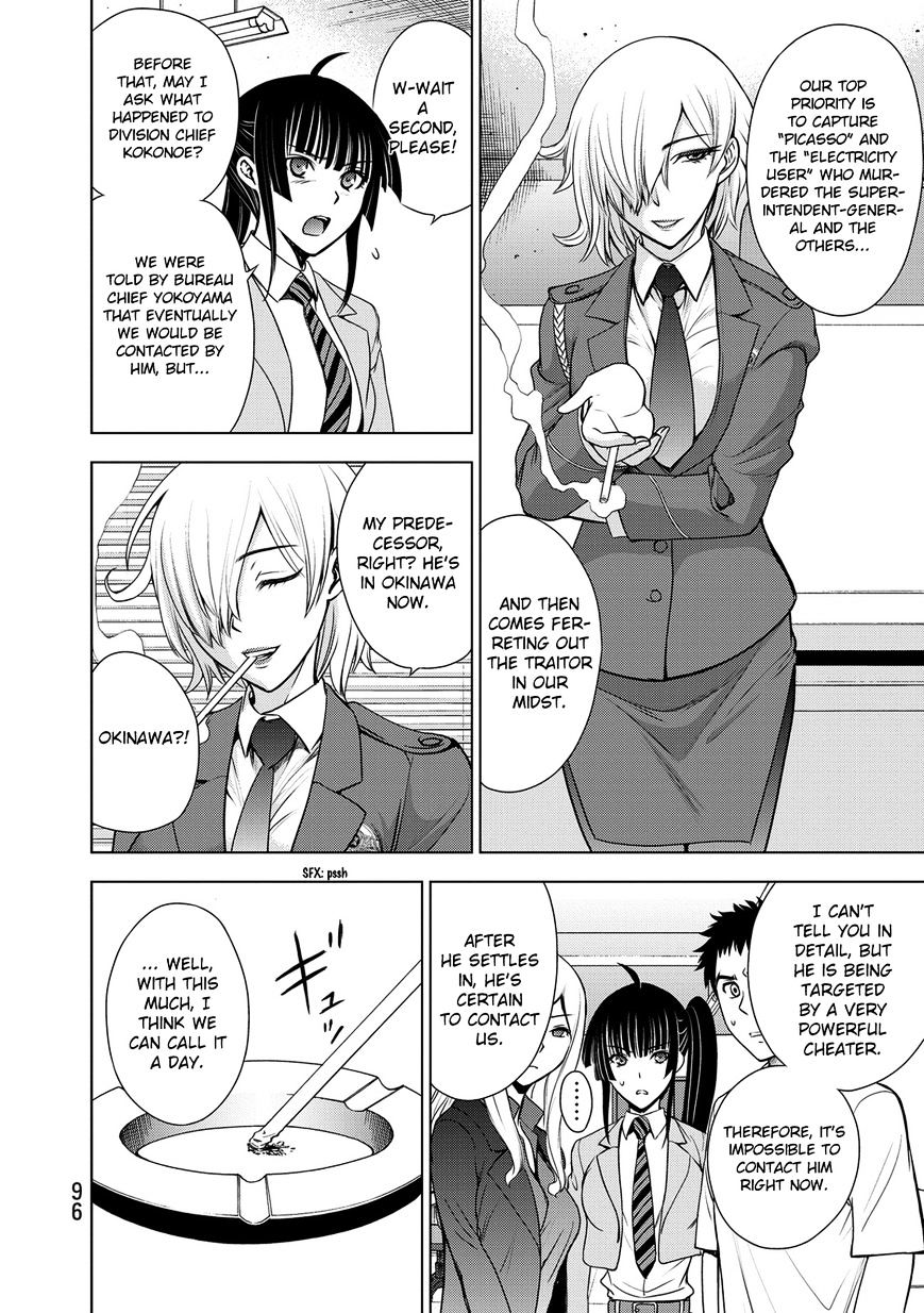 Read DEATHTOPIA chapter 35 image 5 on Lezhin